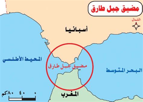 مضيق جبل طارق على الخريطة
